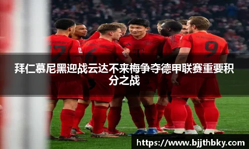 中欧