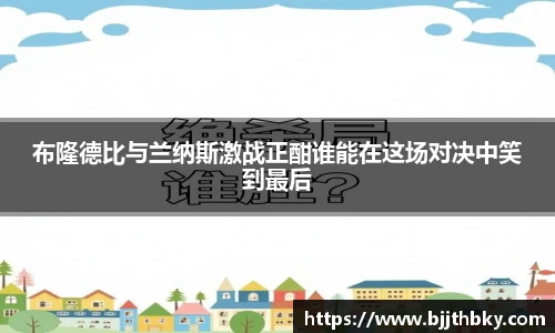 中欧h5