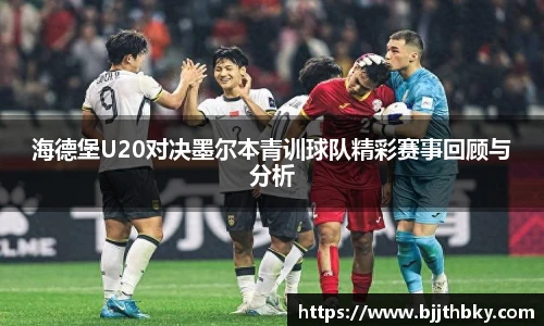 中欧官方网站